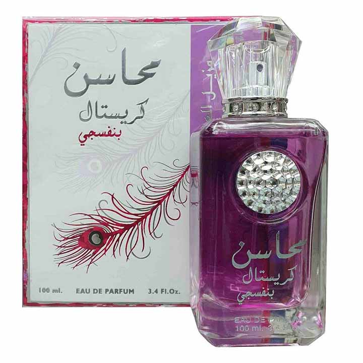 عطر ادکلن محاسن کریستال بنفش زنانه